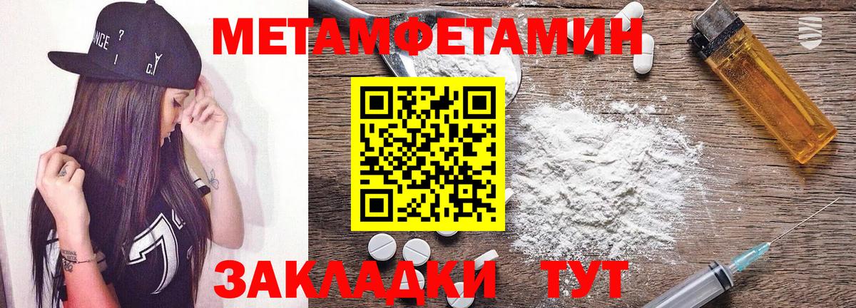 Лесозаводск  АМФЕТАМИН VHQ  Amphetamine  Amphetamine  Вход с VPN 
