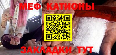 стаф Ирбит
