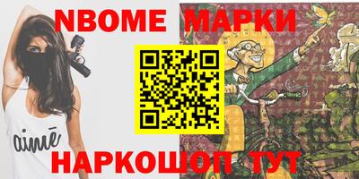 первитин Кандалакша