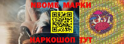 первитин Кандалакша