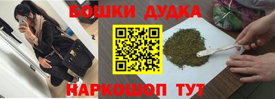 стаф Ирбит