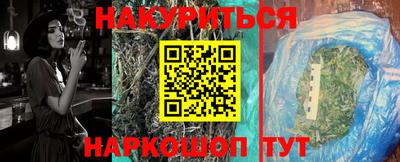 первитин Кандалакша
