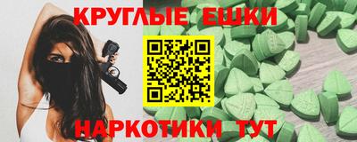 стаф Ирбит