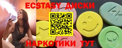 стаф Ирбит