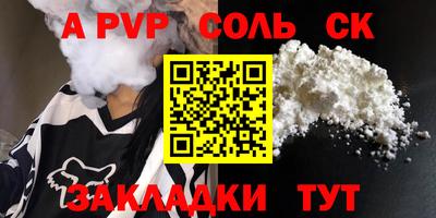 стаф Ирбит