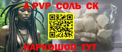 первитин Кандалакша