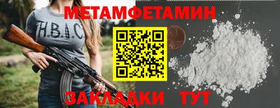 стаф Ирбит