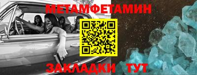 стаф Ирбит