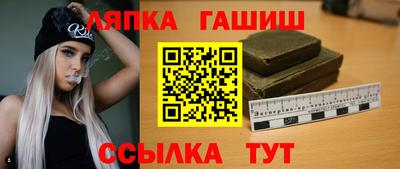крисы Канаш
