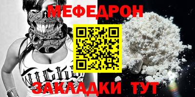 mdma Камышлов