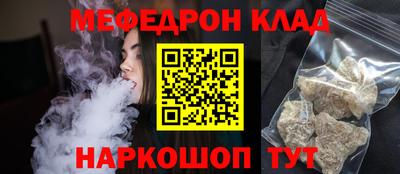крисы Канаш