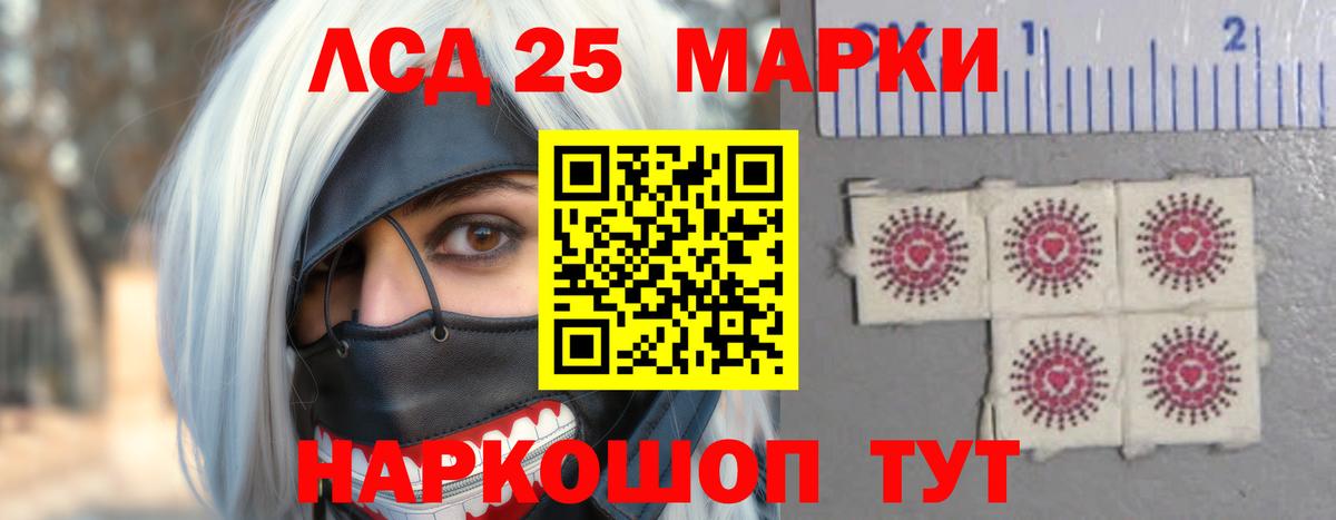 ЛСД экстази ecstasy  Вход с VPN  LSD-25 экстази кислота  Лсд 25 экстази  Лесозаводск 