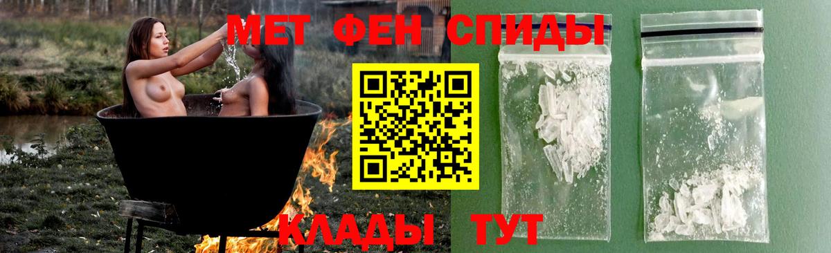 Лесозаводск  Метамфетамин винт  Вход с VPN 