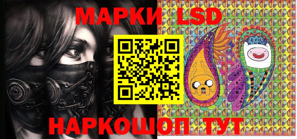Меф кристаллы  Канабис  Cocaine  Вход с VPN  ЭКСТАЗИ  Лесозаводск  Гашиш  ГАШИШ 