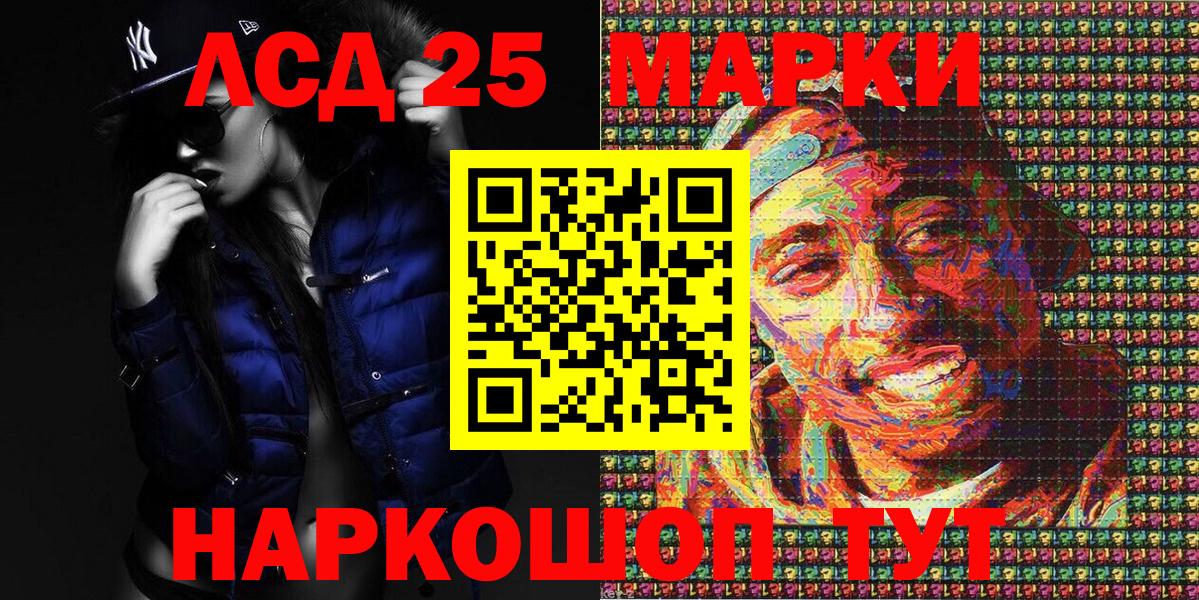 Лесозаводск  Марки N-bome 1,5мг  Марки N-bome  где купить наркоту  Вход с VPN 