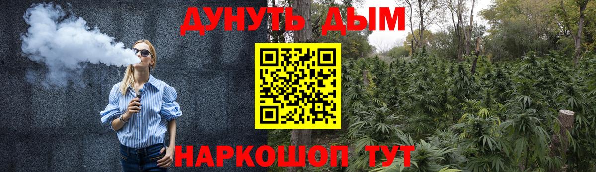 Конопля SATIVA & INDICA  Бошки марихуана SATIVA & INDICA  Лесозаводск  Вход с VPN  Шишки марихуана индика 